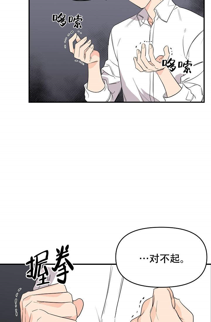 《老虎花》漫画最新章节第6话_6免费下拉式在线观看章节第【9】张图片