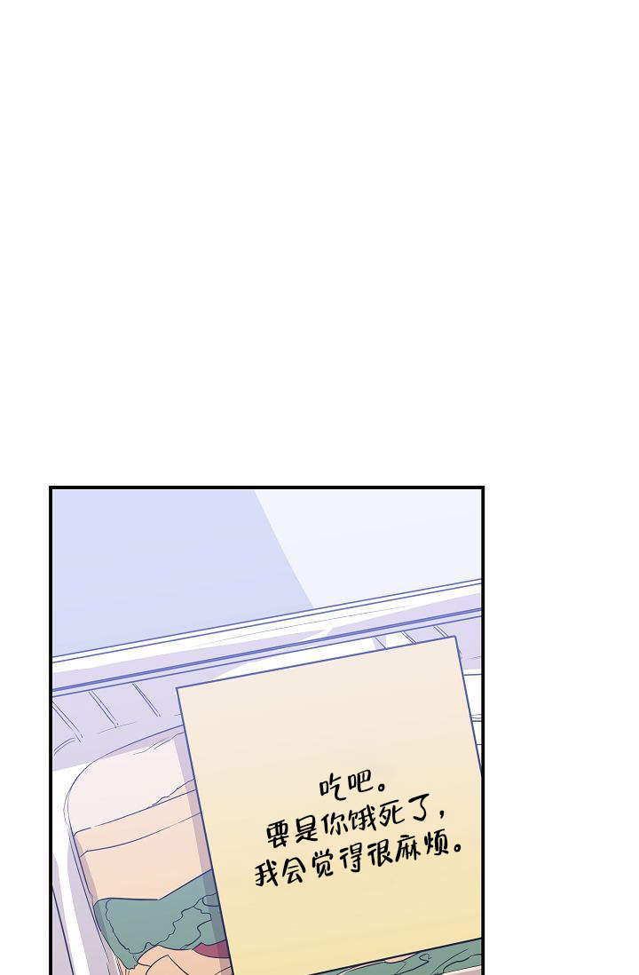 《老虎花》漫画最新章节第6话_6免费下拉式在线观看章节第【24】张图片