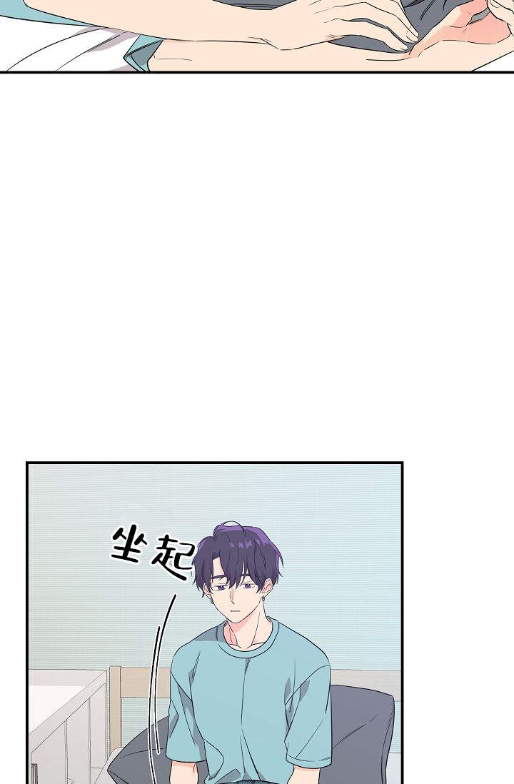 《老虎花》漫画最新章节第6话_6免费下拉式在线观看章节第【32】张图片