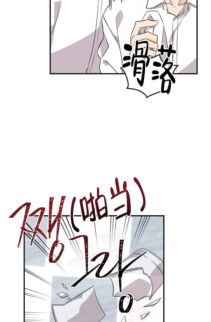 《老虎花》漫画最新章节第6话_6免费下拉式在线观看章节第【12】张图片