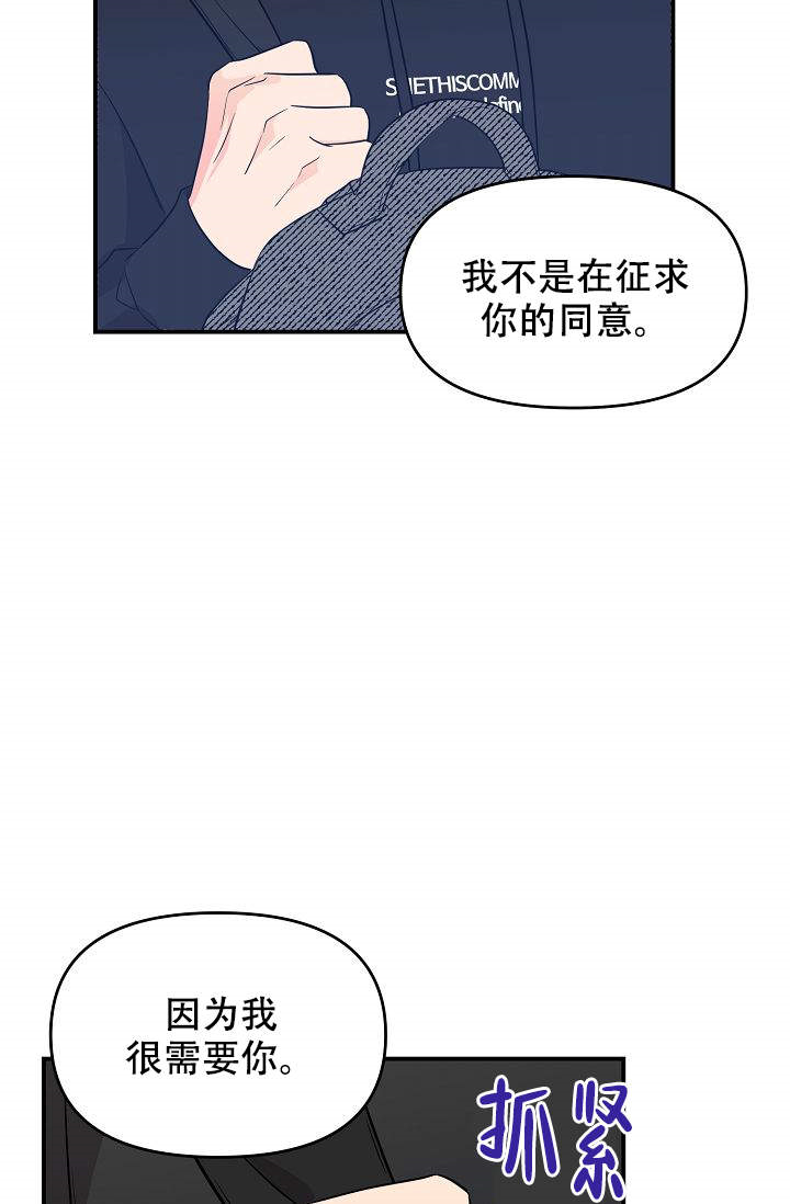 《老虎花》漫画最新章节第7话_7免费下拉式在线观看章节第【6】张图片