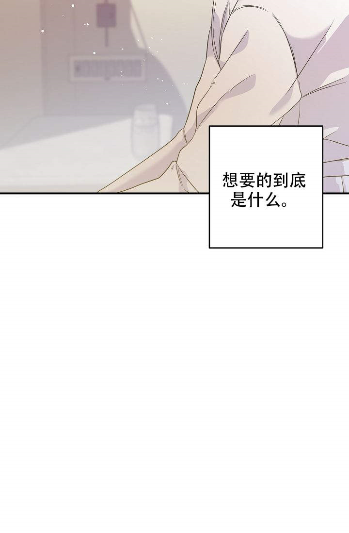 《老虎花》漫画最新章节第8话_8免费下拉式在线观看章节第【7】张图片