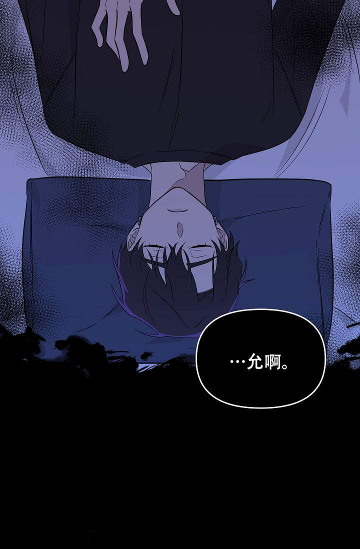 《老虎花》漫画最新章节第10话_10免费下拉式在线观看章节第【21】张图片