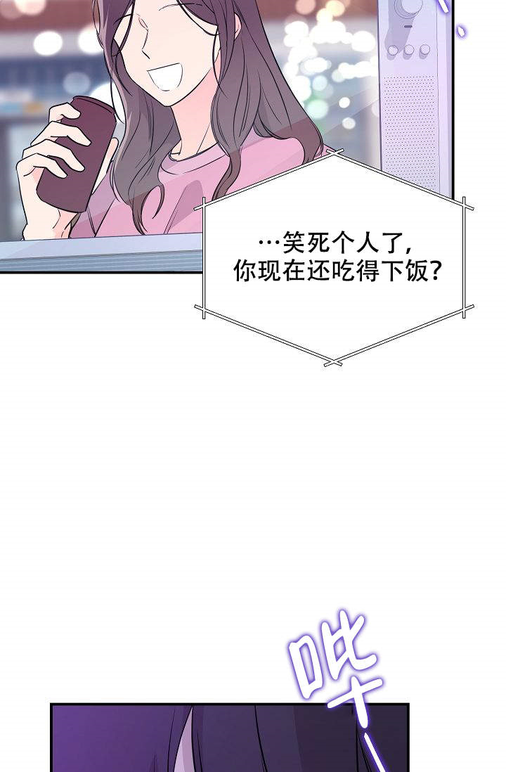 《老虎花》漫画最新章节第11话_11免费下拉式在线观看章节第【17】张图片