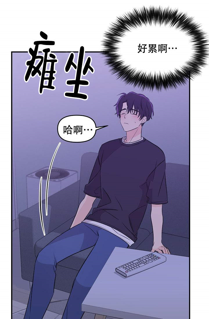 《老虎花》漫画最新章节第11话_11免费下拉式在线观看章节第【21】张图片