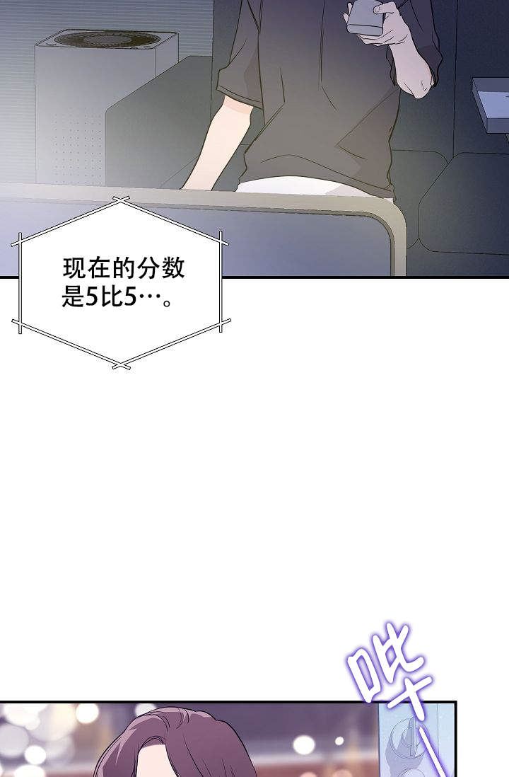 《老虎花》漫画最新章节第11话_11免费下拉式在线观看章节第【18】张图片