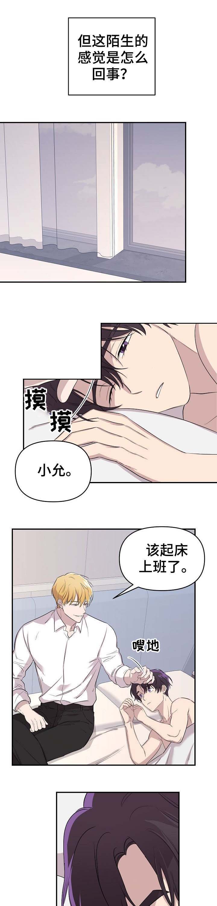 《老虎花》漫画最新章节第21话_21免费下拉式在线观看章节第【9】张图片