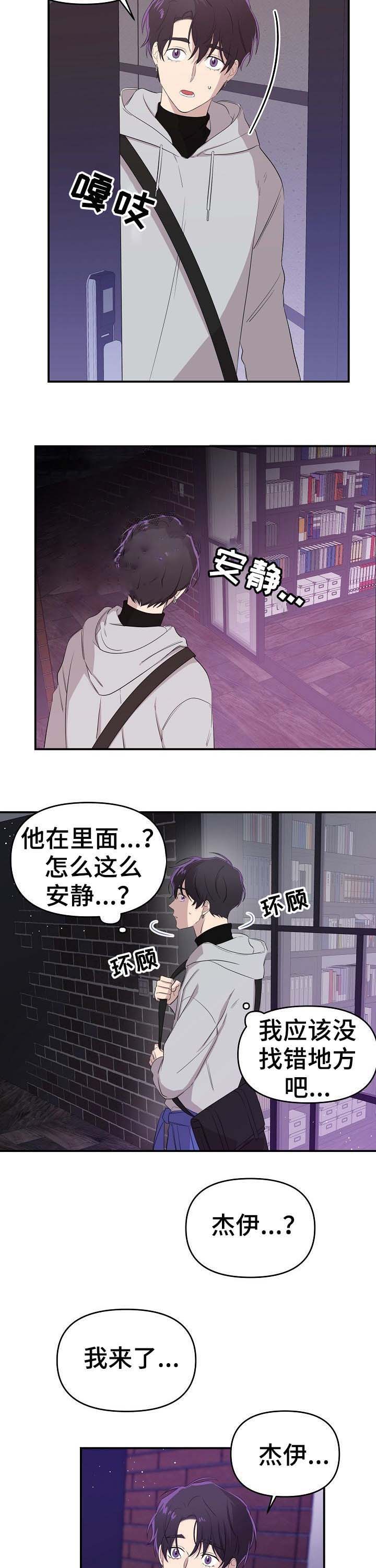 《老虎花》漫画最新章节第22话_22免费下拉式在线观看章节第【4】张图片