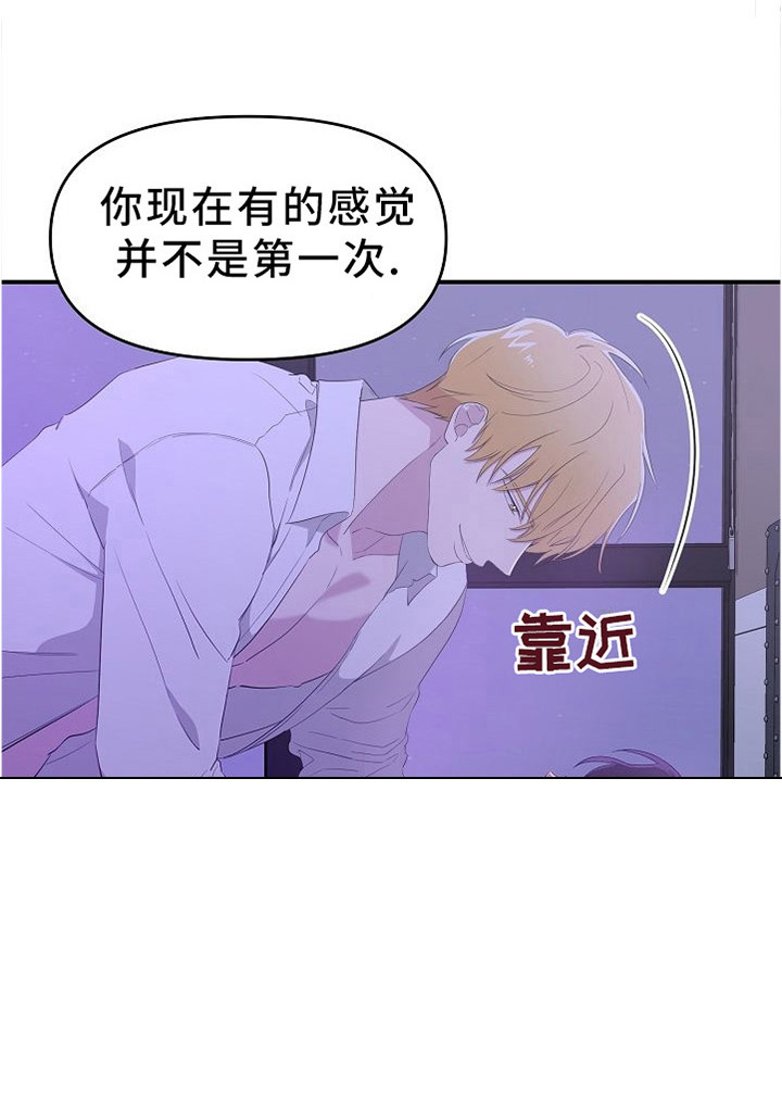 《老虎花》漫画最新章节第23话_23免费下拉式在线观看章节第【4】张图片