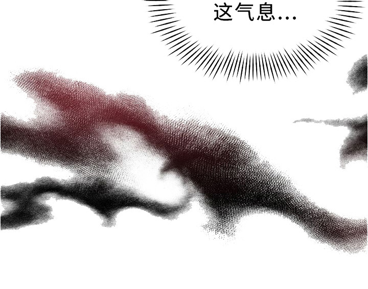 《老虎花》漫画最新章节第23话_23免费下拉式在线观看章节第【2】张图片