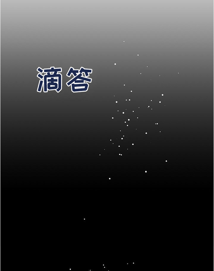 《老虎花》漫画最新章节第24话_24免费下拉式在线观看章节第【6】张图片