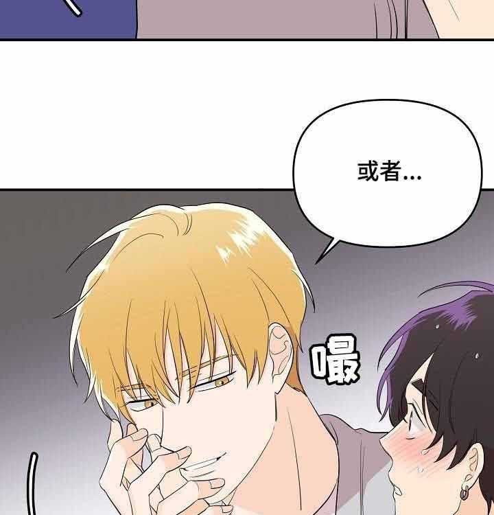 《老虎花》漫画最新章节第38话_态度转变免费下拉式在线观看章节第【5】张图片