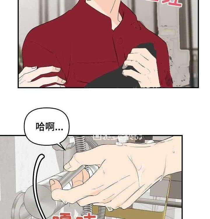 《老虎花》漫画最新章节第38话_态度转变免费下拉式在线观看章节第【29】张图片