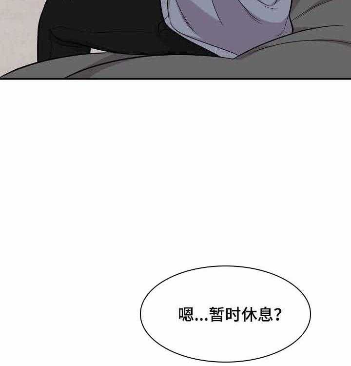 《老虎花》漫画最新章节第55话_有让你动心吗免费下拉式在线观看章节第【17】张图片