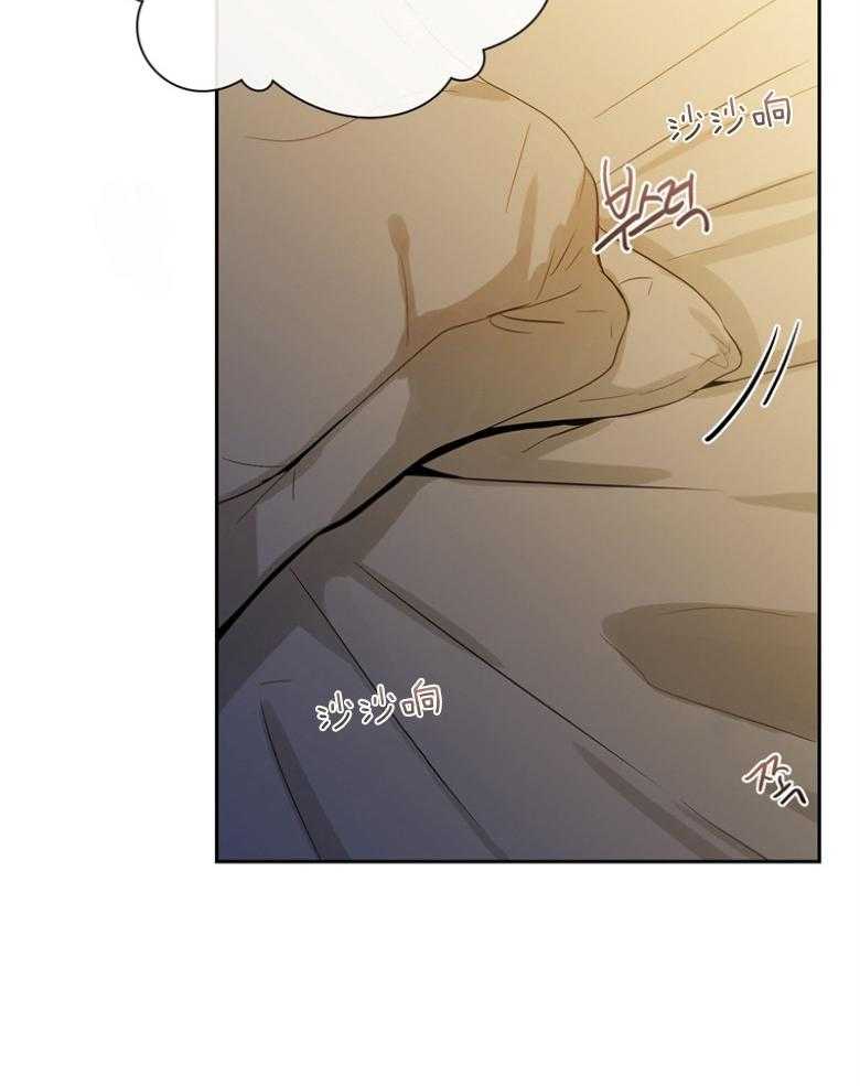 《我的上司是魅魔》漫画最新章节第42话_可以再贪心一点免费下拉式在线观看章节第【4】张图片