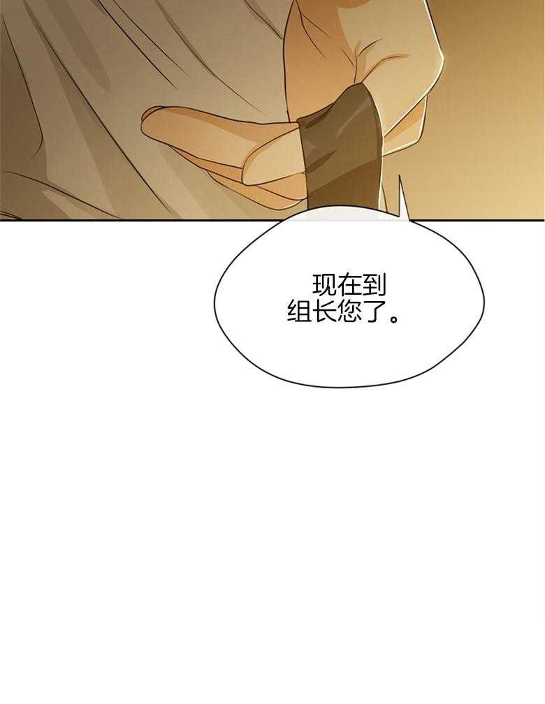 《我的上司是魅魔》漫画最新章节第41话_因为喜欢你免费下拉式在线观看章节第【1】张图片