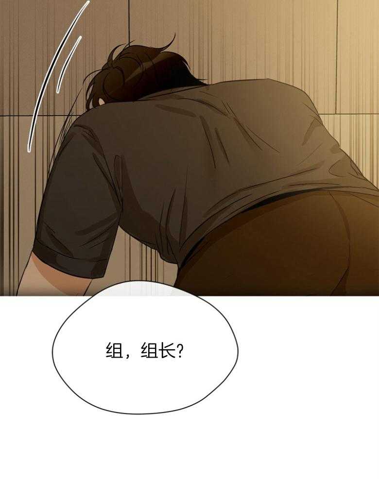 《我的上司是魅魔》漫画最新章节第40话_你慌了？免费下拉式在线观看章节第【10】张图片