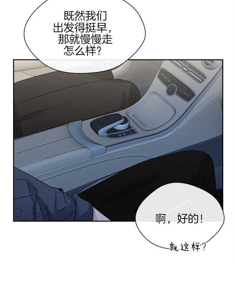 《我的上司是魅魔》漫画最新章节第36话_崇尚的人免费下拉式在线观看章节第【36】张图片