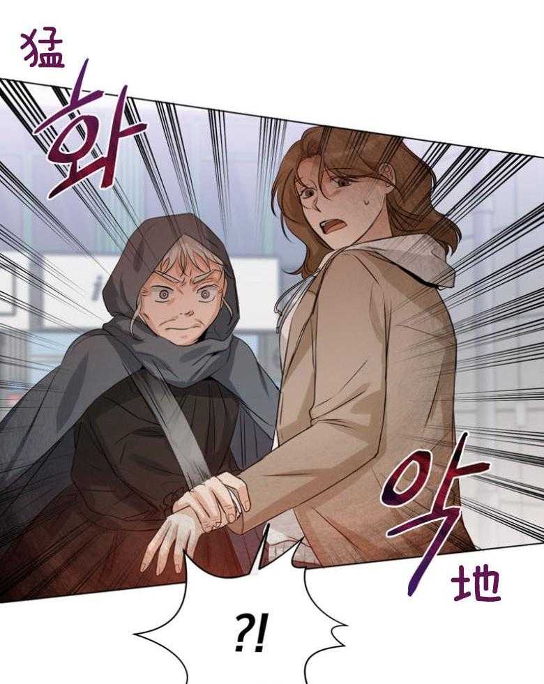 《我的上司是魅魔》漫画最新章节第32话_求助阿婆免费下拉式在线观看章节第【20】张图片