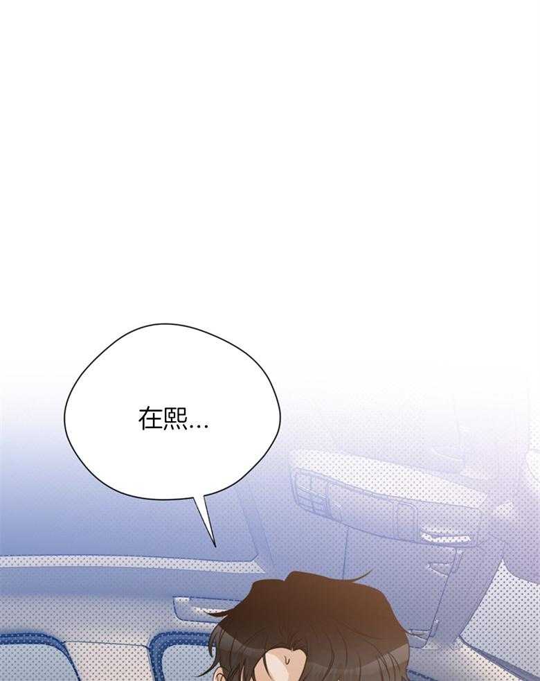 《我的上司是魅魔》漫画最新章节第27话_不要上当免费下拉式在线观看章节第【20】张图片