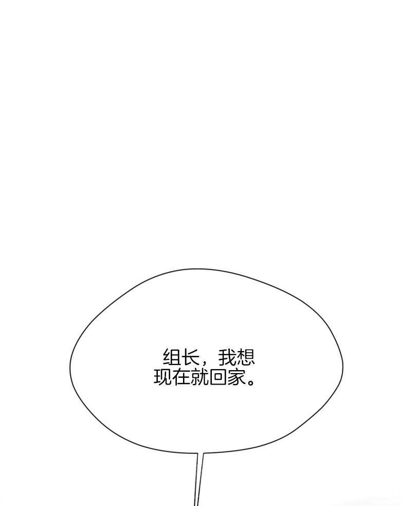 《我的上司是魅魔》漫画最新章节第27话_不要上当免费下拉式在线观看章节第【9】张图片