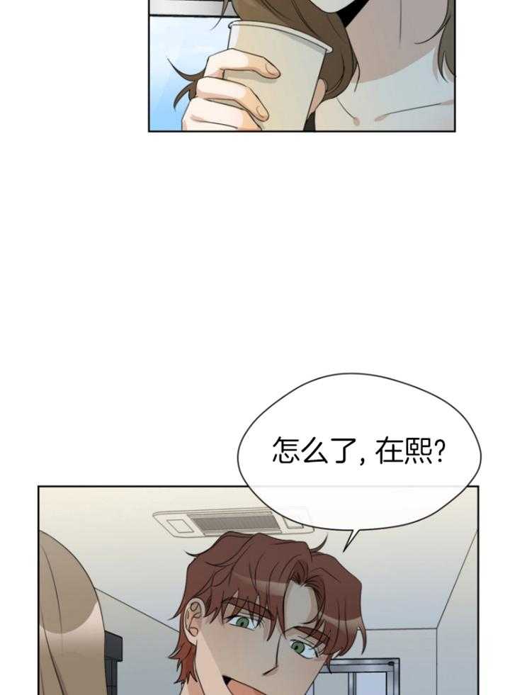 《我的上司是魅魔》漫画最新章节第19话_搭话免费下拉式在线观看章节第【19】张图片