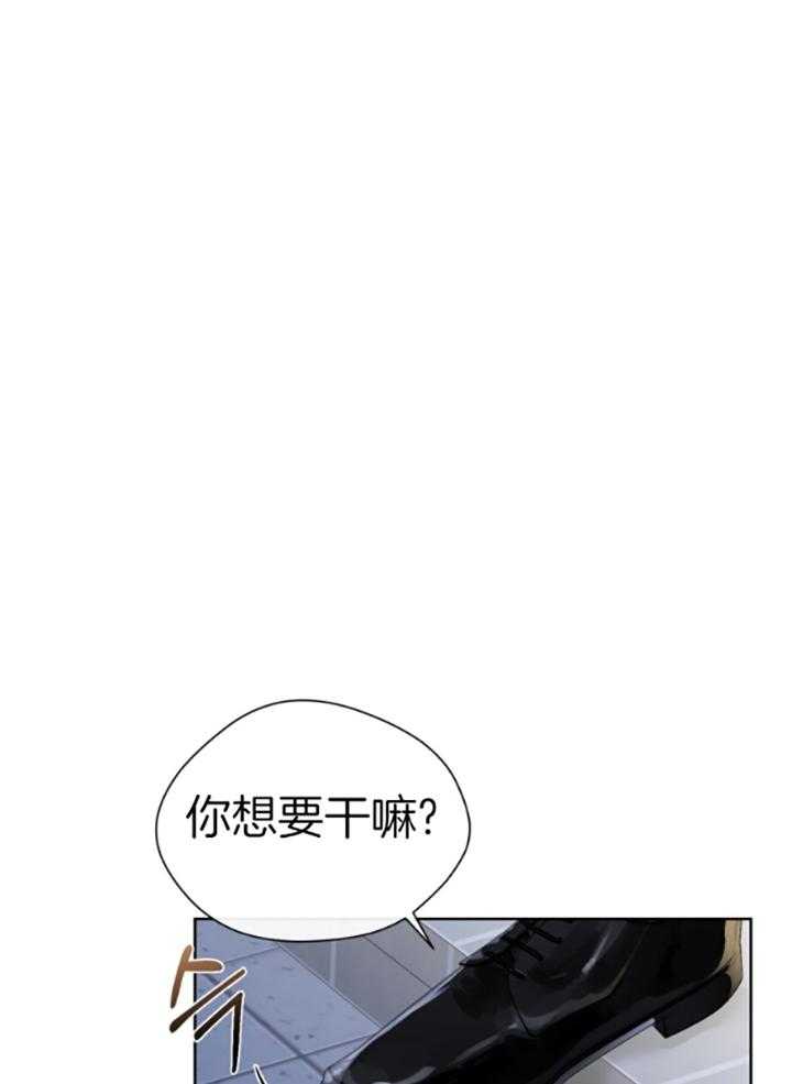 《我的上司是魅魔》漫画最新章节第18话_怀疑了？免费下拉式在线观看章节第【29】张图片