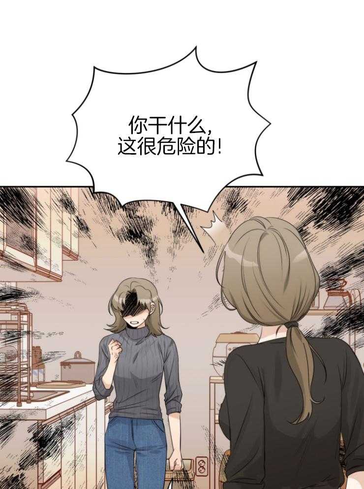 《我的上司是魅魔》漫画最新章节第12话_无中生友免费下拉式在线观看章节第【11】张图片