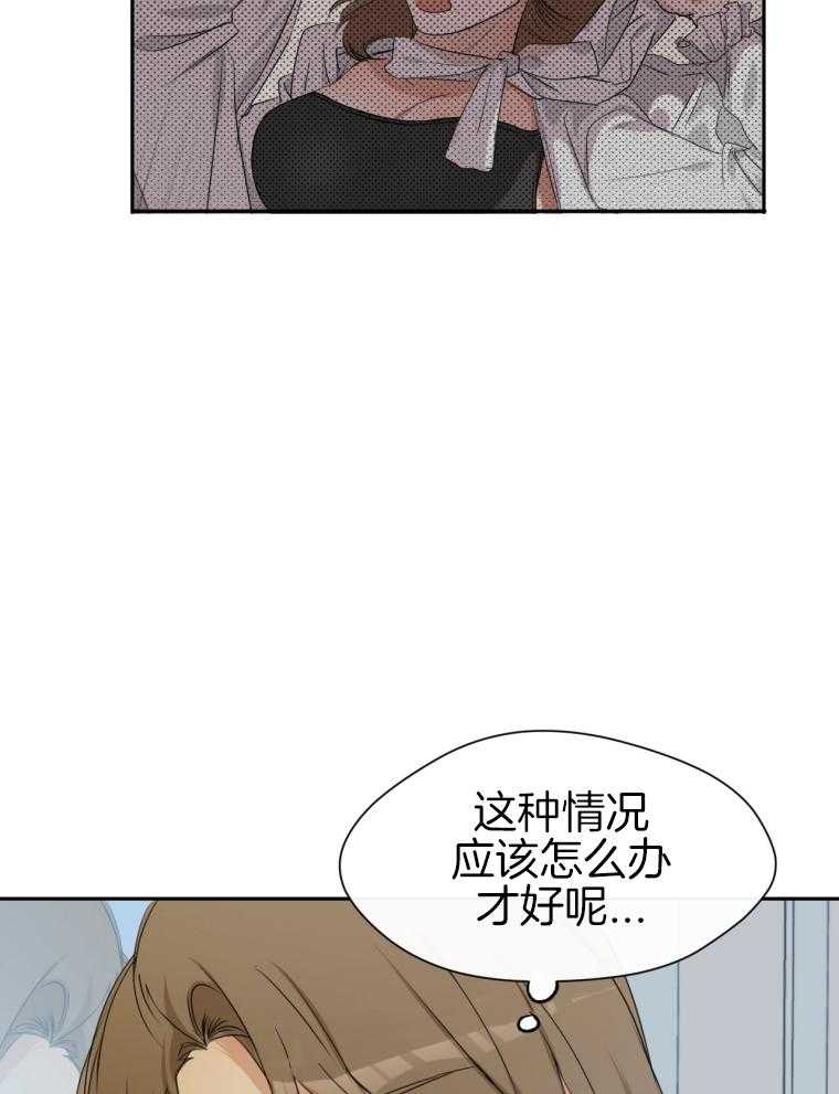 《我的上司是魅魔》漫画最新章节第11话_不对劲免费下拉式在线观看章节第【26】张图片