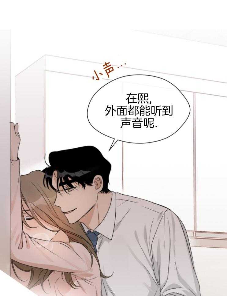 《我的上司是魅魔》漫画最新章节第10话_奇怪的照片免费下拉式在线观看章节第【39】张图片