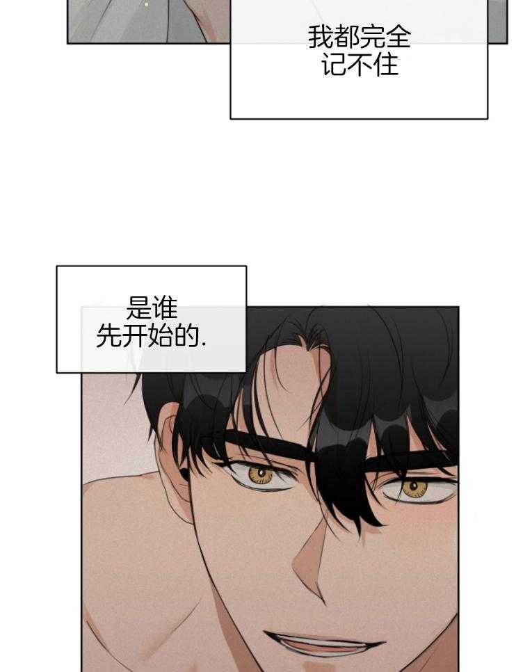 《我的上司是魅魔》漫画最新章节第10话_奇怪的照片免费下拉式在线观看章节第【31】张图片