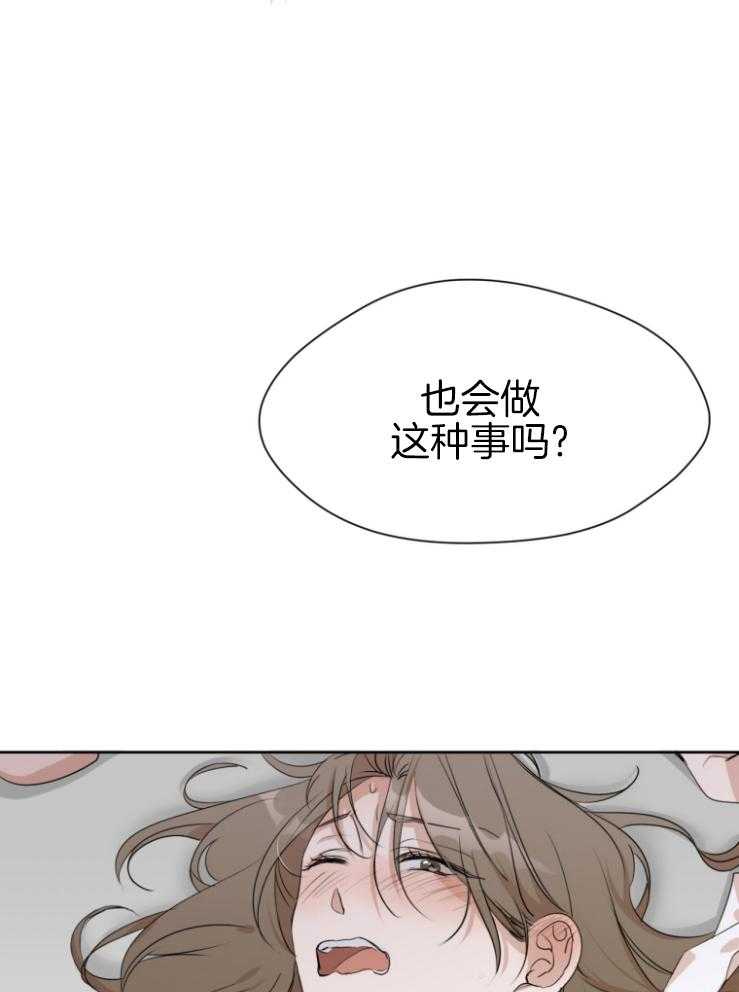 《我的上司是魅魔》漫画最新章节第8话_一墙之隔免费下拉式在线观看章节第【22】张图片