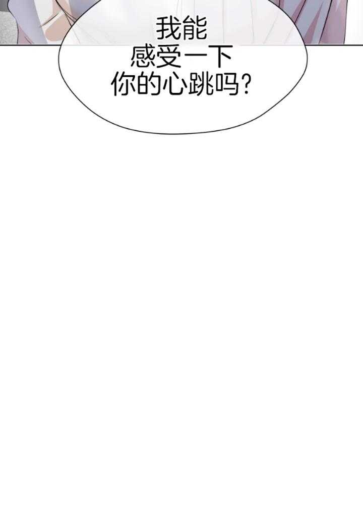 《我的上司是魅魔》漫画最新章节第6话_独处免费下拉式在线观看章节第【1】张图片