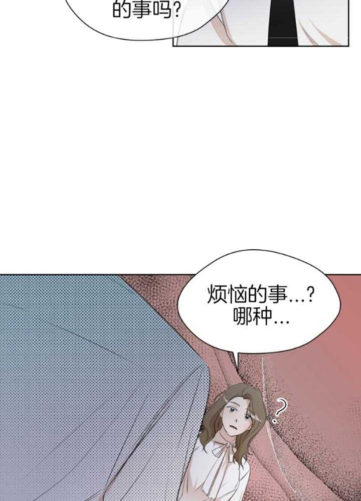 《我的上司是魅魔》漫画最新章节第6话_独处免费下拉式在线观看章节第【23】张图片