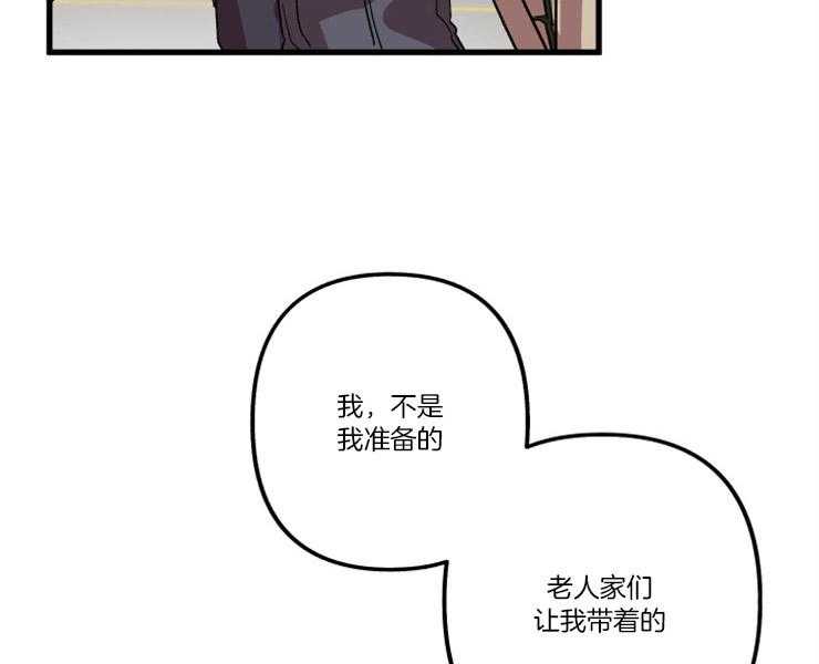 《大贤洗衣店》漫画最新章节第10话_想道歉免费下拉式在线观看章节第【9】张图片