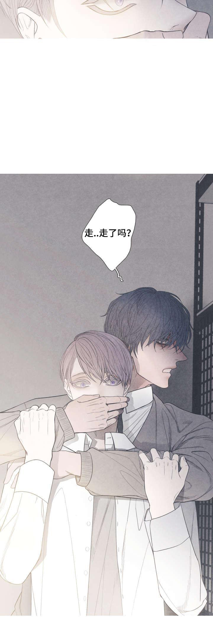 《冰点》漫画最新章节第1话_他怎么在这免费下拉式在线观看章节第【2】张图片