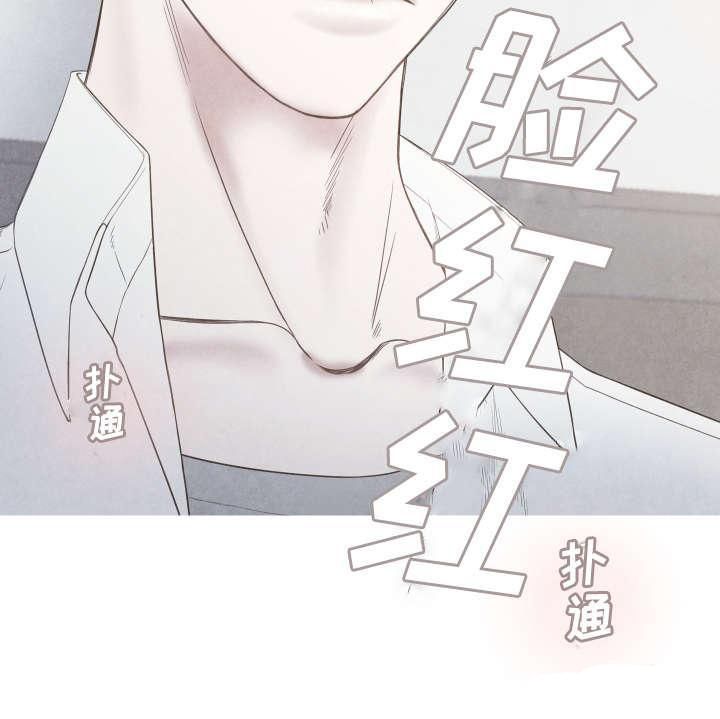 《冰点》漫画最新章节第3话_清理伤口免费下拉式在线观看章节第【1】张图片