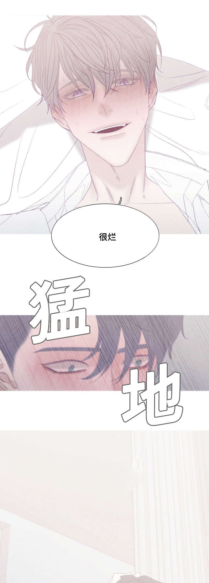 《冰点》漫画最新章节第46话_第46话免费下拉式在线观看章节第【10】张图片