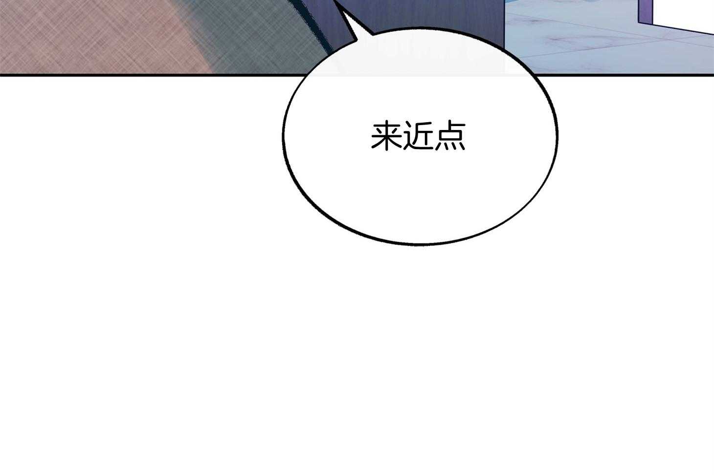 《别和我装纯》漫画最新章节第6话_来近点免费下拉式在线观看章节第【51】张图片