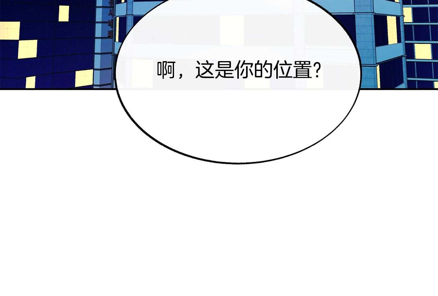 《别和我装纯》漫画最新章节第6话_来近点免费下拉式在线观看章节第【14】张图片