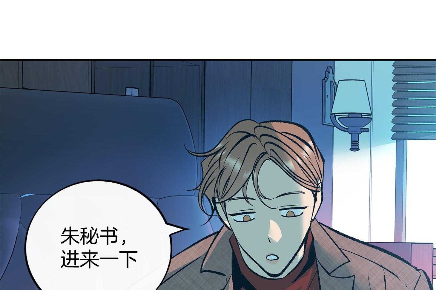 《别和我装纯》漫画最新章节第6话_来近点免费下拉式在线观看章节第【56】张图片