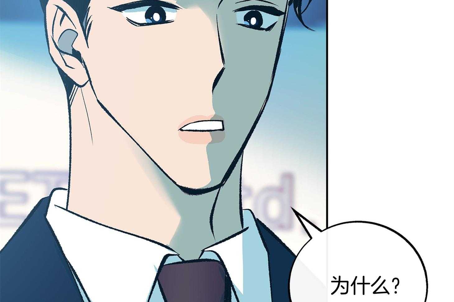 《别和我装纯》漫画最新章节第6话_来近点免费下拉式在线观看章节第【44】张图片