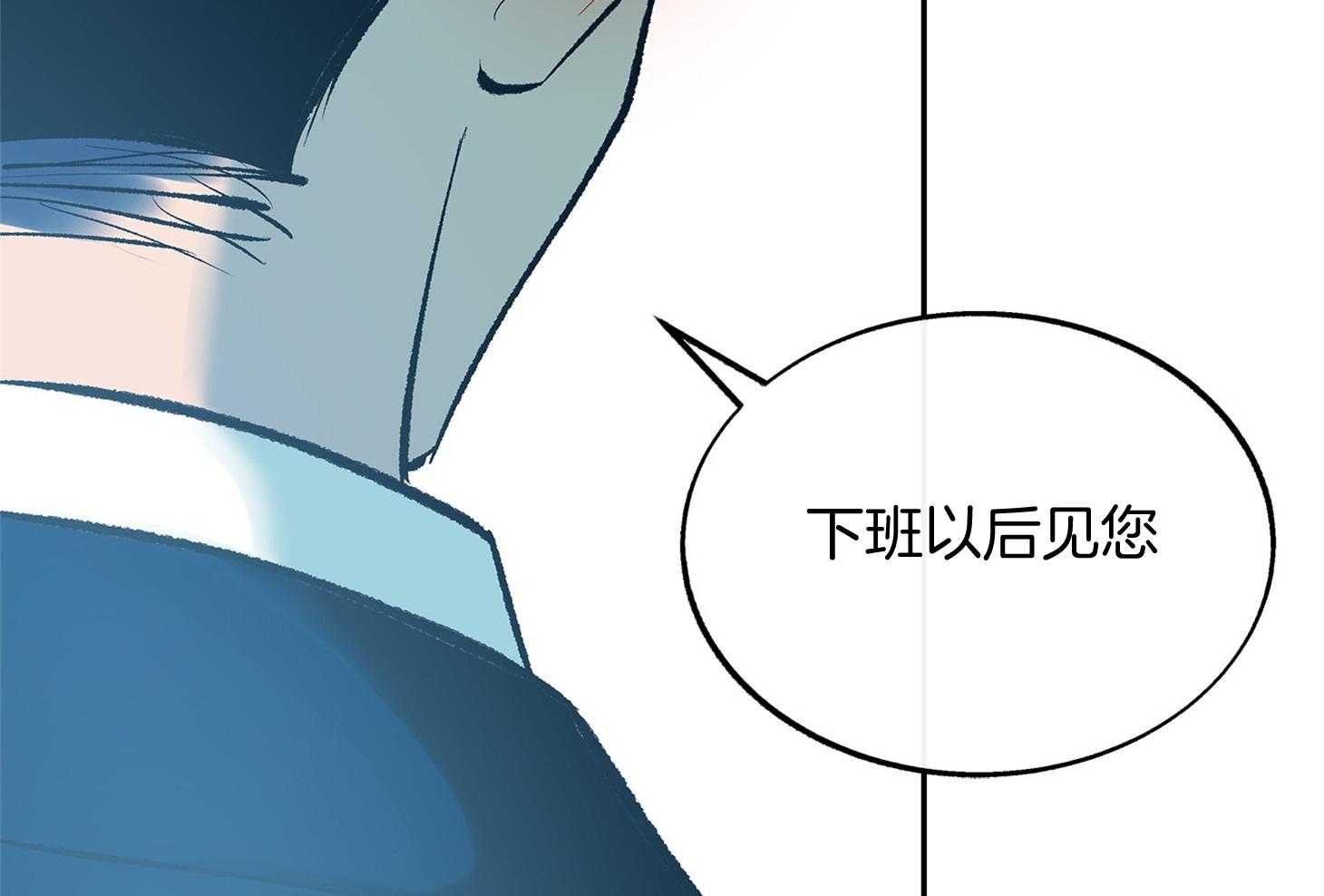 《别和我装纯》漫画最新章节第6话_来近点免费下拉式在线观看章节第【20】张图片