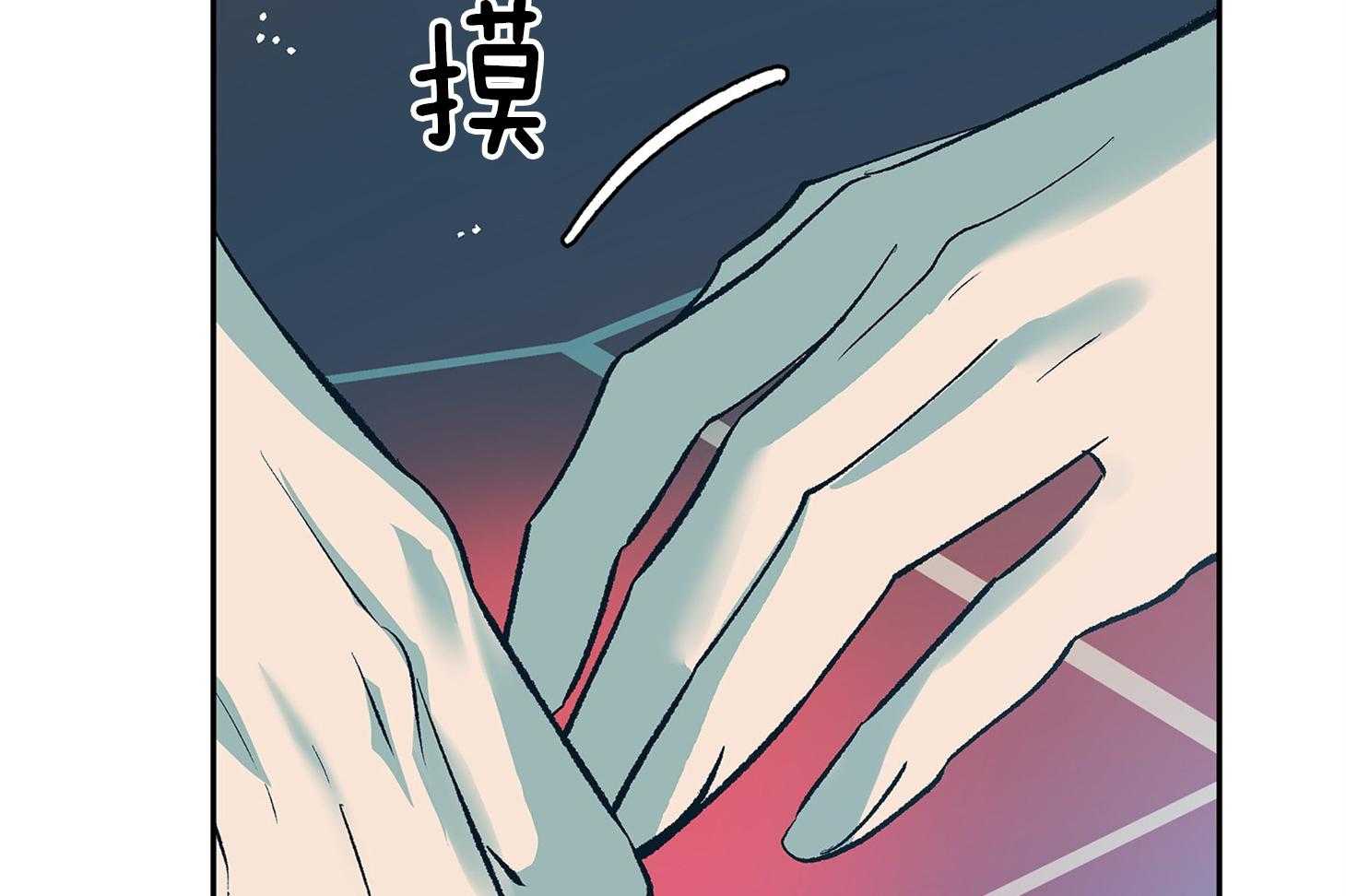 《别和我装纯》漫画最新章节第6话_来近点免费下拉式在线观看章节第【47】张图片