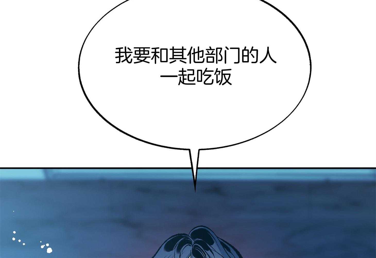 《别和我装纯》漫画最新章节第6话_来近点免费下拉式在线观看章节第【30】张图片