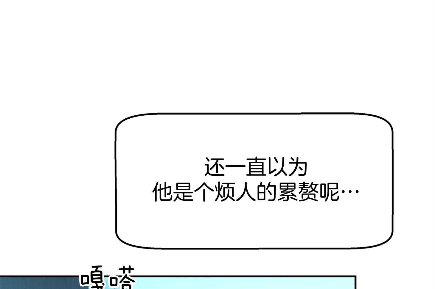 《别和我装纯》漫画最新章节第6话_来近点免费下拉式在线观看章节第【60】张图片