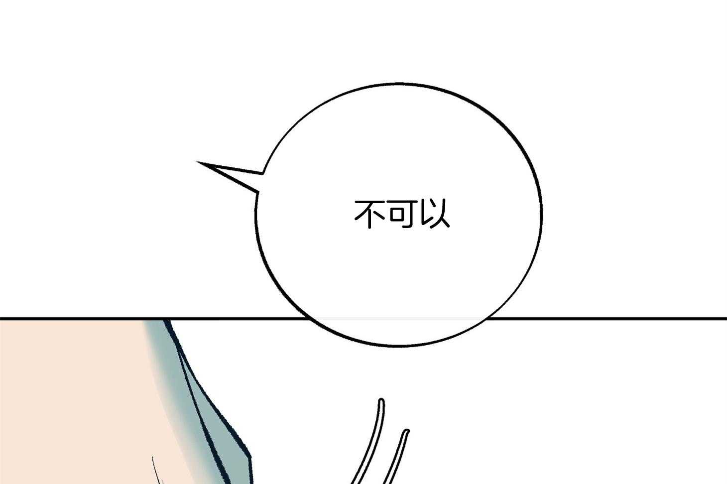 《别和我装纯》漫画最新章节第6话_来近点免费下拉式在线观看章节第【33】张图片