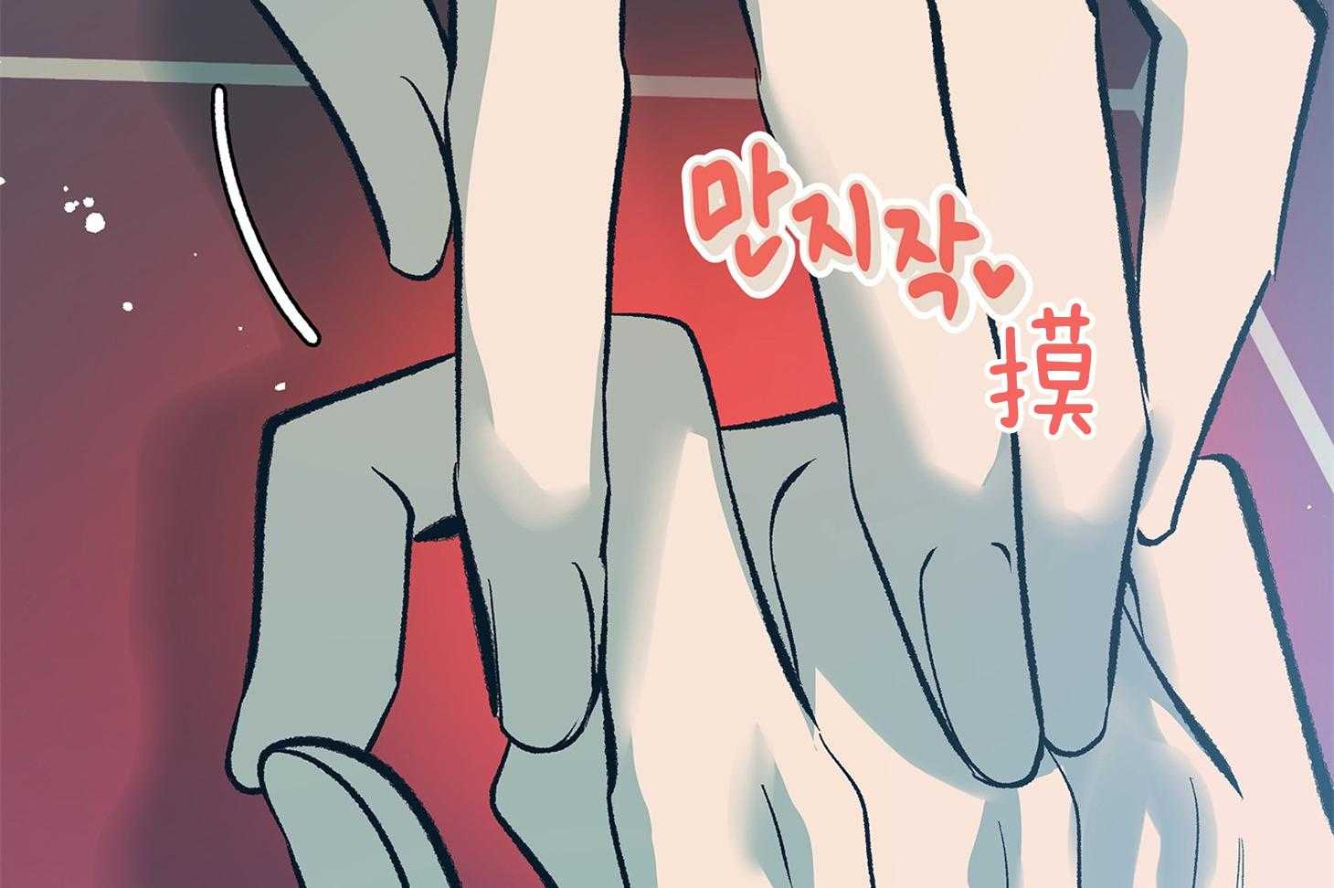 《别和我装纯》漫画最新章节第6话_来近点免费下拉式在线观看章节第【35】张图片