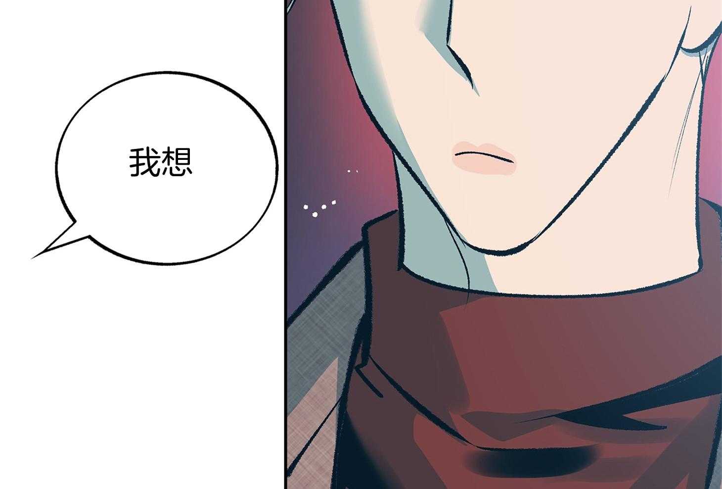 《别和我装纯》漫画最新章节第6话_来近点免费下拉式在线观看章节第【22】张图片