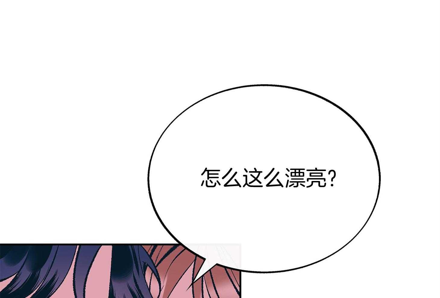 《别和我装纯》漫画最新章节第6话_来近点免费下拉式在线观看章节第【7】张图片